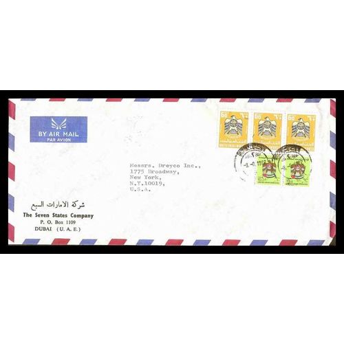 United Arab Emirates Middle East on cover, AIR MAIL RATE 1982 to USA
