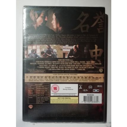 The Last Samurai - Tom Cruise, Billy Connolly 2 Disc Widescreen Edition DVD