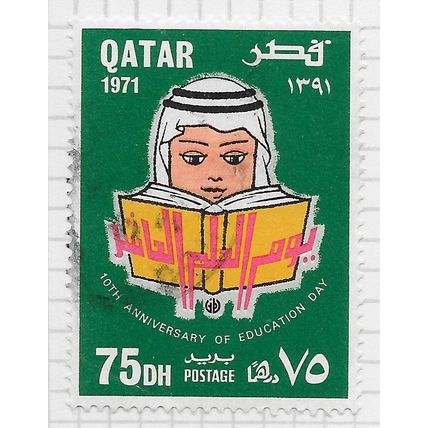 QATAR 1971 EDUCATION DAY 10 YEARS ON 75D USED CHILD READING BOOK