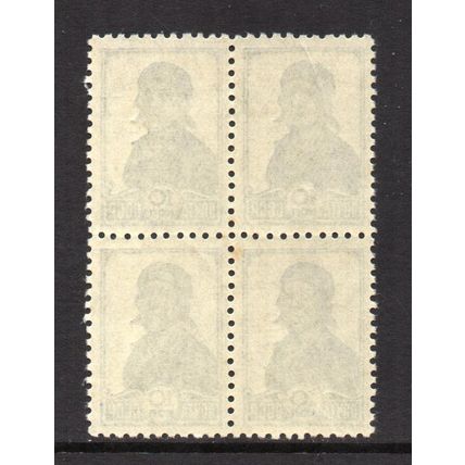 U.S.S.R. - 1937 onwards - 10k Definitive Issue, Block of 4, Mint Never Hinged