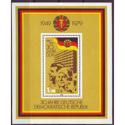 GERMANY DDR [1979] MiNr 2462 Block 56 ( **/mnh )