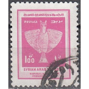 Syria 1976 Michel 1359 O Cote (2007) 0.30 Euro Imdugud-Mari Cachet rond