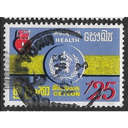 1972 SG 589 - fine used (o)