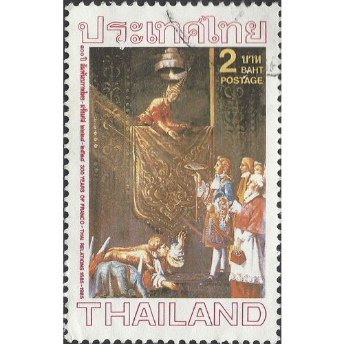 THAILAND, Franco-Thai Relations, brown 1985, 2B