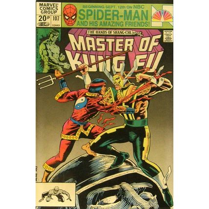 Master of Kung Fu (Vol 1) # 107 VFN- Price VARIANT AMERICAN COMICS