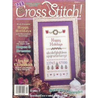Cross Stitch! Magazine Number 44 December-January 1998