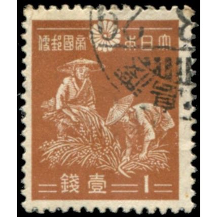 Japan 1937 1s Brown Rice Harvestig FU - SG 317