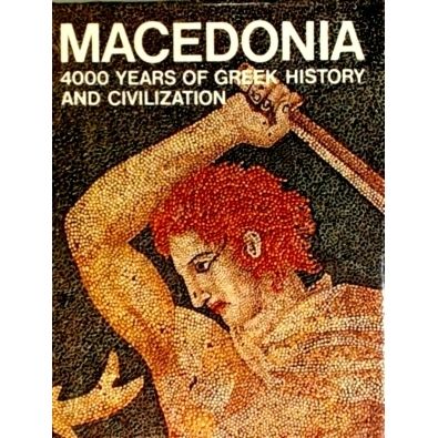 Macedonia - 4000 Years of Greek History and Civilization by M.V. Sakellariou