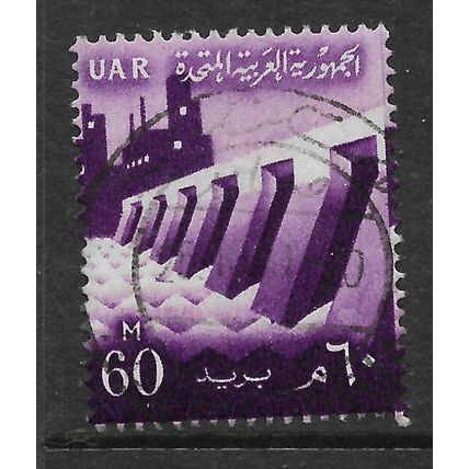 EGYPT UAR 1959 60M VIOLET BARRAGE AND PLANT SG 616 FINE USED#2