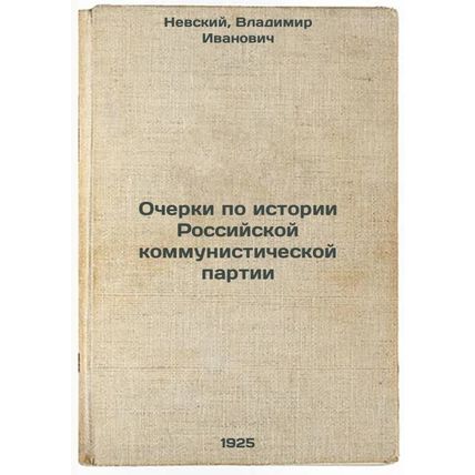 Ocherki po istorii Rossiyskoy kommunisticheskoy partii. In Russian /Essays on...