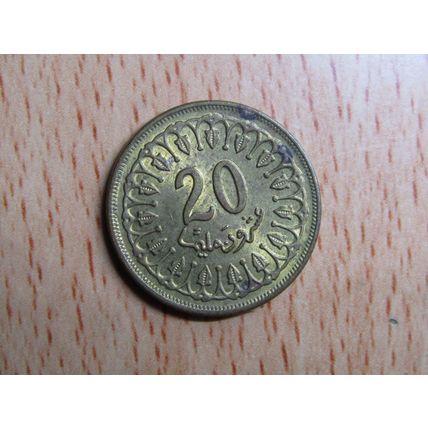 Tunisia 1960 20 Milimes Coin