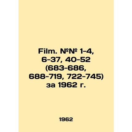 Film. # # 1-4, 6-37, 40-52 (683-686, 688-719, 722-745) for 1962. In Russian (ask