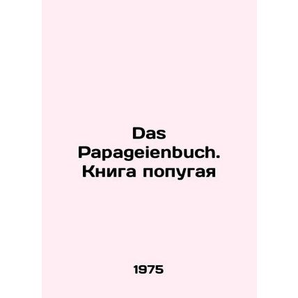 Das Papageienbuch. The Book of the Parrot In German /Das Papageienbuch. Kniga p