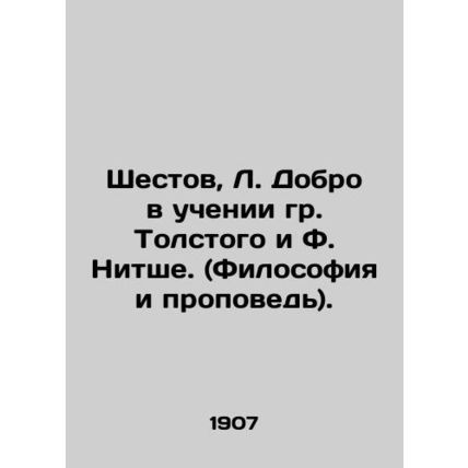 Shestov, L. Good in the teachings of Messrs. Tolstoy and F. Nitsche. (Philosoph