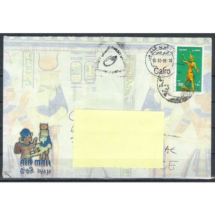 Egypt ( EGYPTE ) Lettre OBLITERE ( USED )ref 1