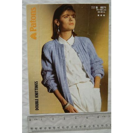 1986 Patons 8571 lacy rib cardigan, DK