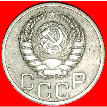 STALIN (1924-1953)★ USSR (ex. russia) 20 KOPECKS 1938! ★LOW START!★NO RESERVE!