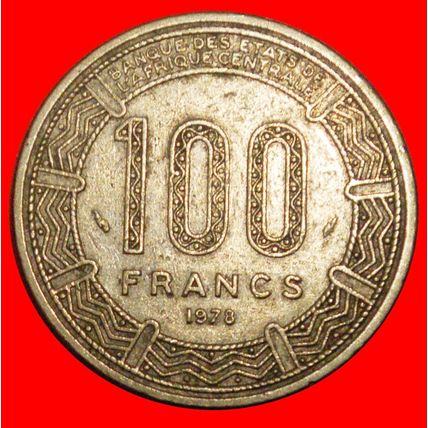 FRANCE: CENTRAL AFRICAN EMPIRE 1976-1979 ★ 100 FRANCS 1978 ★LOW START★NO RESERVE