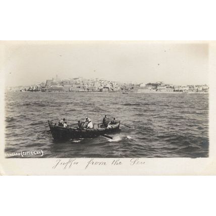 Jaffa From The Sea Beagles Jerusalem Antique Rare Postcard