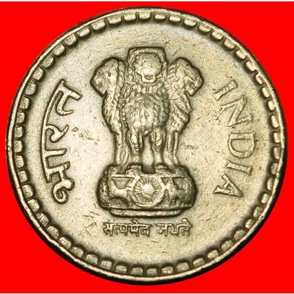Ⰶ LIONS AND FLOWERS (1992-2004): INDIA ★ 5 RUPEES 1999 DISC★LOW START★NO RESERVE