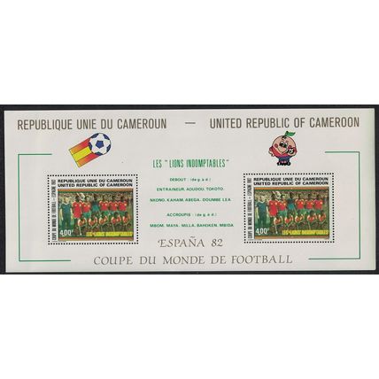 Cameroun World Cup Football Championship Spain MS 1982 MNH SG#MS938