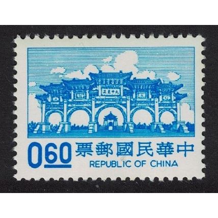 Taiwan Sixth Death Anniversary of Chiang Kai-shek $0.60 DEF 1987 MNH