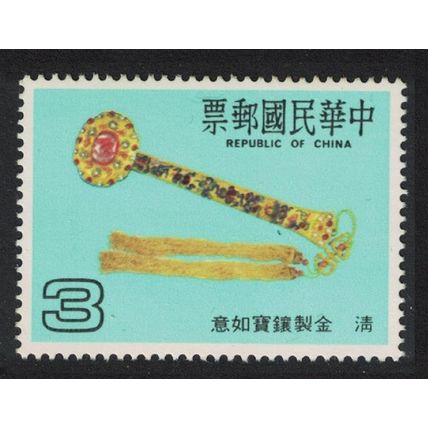 Taiwan Gold ju-i sceptre with Eight Treasures decoration $3 1987 MNH SG#1736