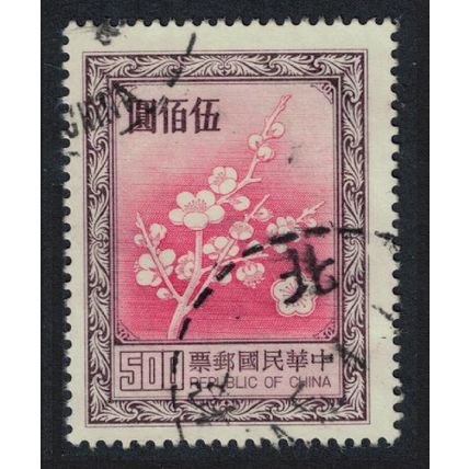 Taiwan Plum Blossom $500 Granite Paper 1982 Canc SG#1257c MI#1498v Sc#2156B