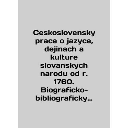 Ceskoslovenska prace o jazyce, dejinach a kulture slovanskych narodu od r. 1760.