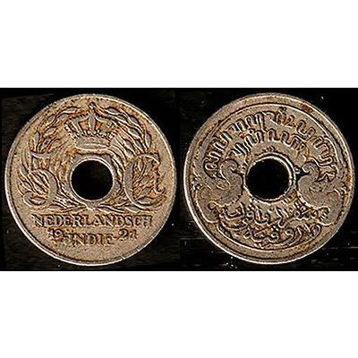 Netherlands East Indies 1921 5c Used Coin Wilhelmina Dutch
