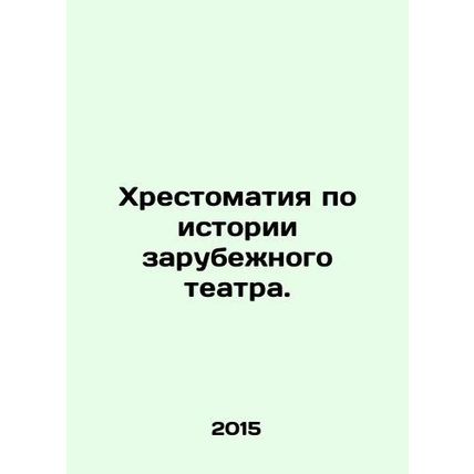 History of foreign theatre. In Russian /Khrestomatiya po istorii zarubezhnogo t
