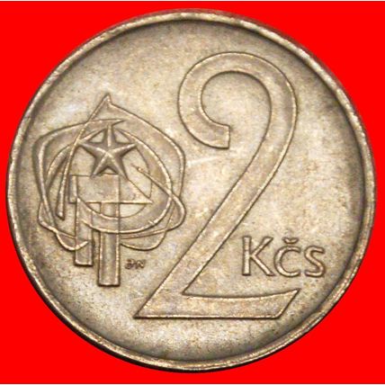 COMMUNISM (1972-1990): CZECHOSLOVAKIA ★ 2 CROWNS 1985 UNC ★LOW START★NO RESERVE
