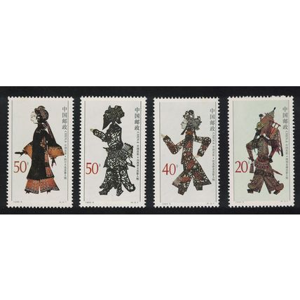 China Shadow Play 4v 1995 MNH SG#3981-3984 MI#2608-2611 Sc#2571-2574