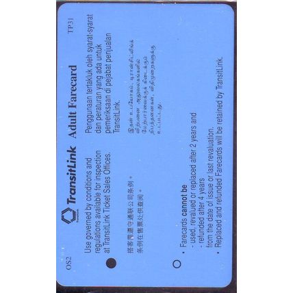 OCBC Securities S'pore TransitLink Train/Bus Card