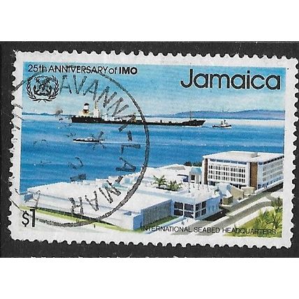 1983 SG 582 - #2 fine used (o)