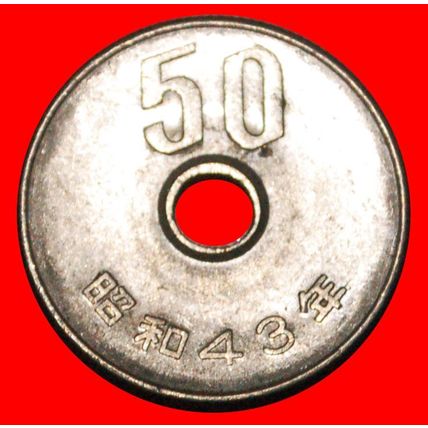 CHRYSANTHEMUM (1967-1988):JAPAN★50 YEN 43 YEAR SHOWA (1968)★LOW START★NO RESERVE