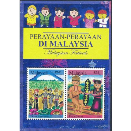 Festivals - Malaysia 2006 - MNH - SG MS1350
