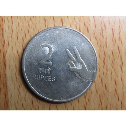 India 2009 2 Rupee Coin