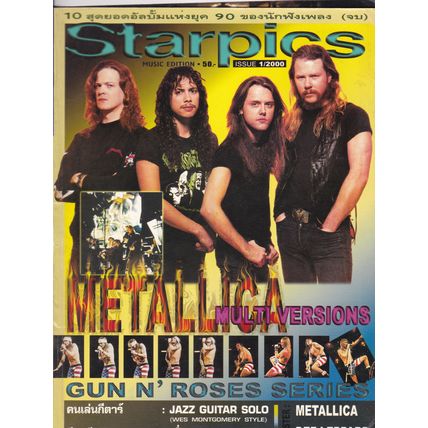 Metallica - January 2000 - Magazine Cover - Guns N' Roses