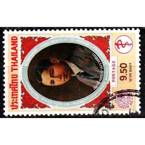 THAILAND [1983] MiNr 1070 ( O/used )