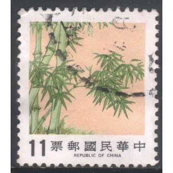 China (Taiwan) 1986 SG1634 - $11 - Bamboo - used