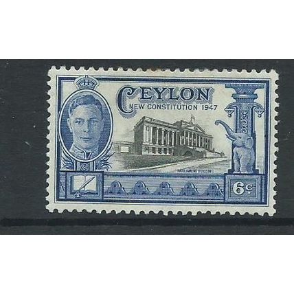 ceylon stamps hm sg402 sg 402