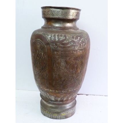 Large Antique Islamic Brass Vase Arabesque Calligraphic Writing & Designs H 33cm