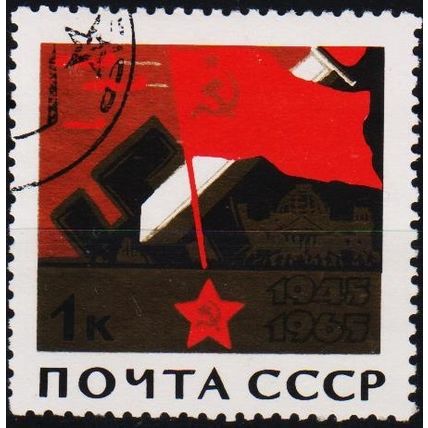 Russia. 1965 1k S.G.3125 Used