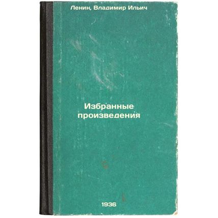 Izbrannye proizvedeniya. In Russian /Selected Works