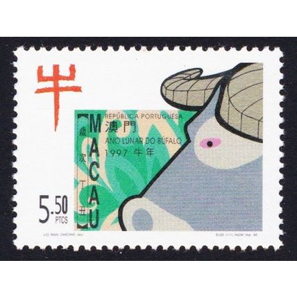Macao Macau Chinese New Year of the Ox 1997 MNH SG#967 MI#892 Sc#853