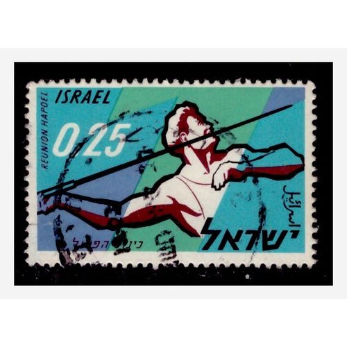 Israel 1961 - 0.25 £ The 7th Hapoel Congress Stamp Used