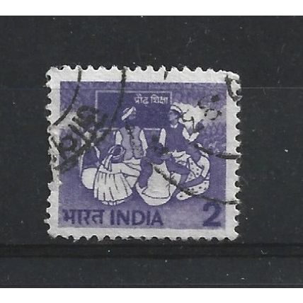 India.SG920 2p Adult Education Class.Fine Used.June23
