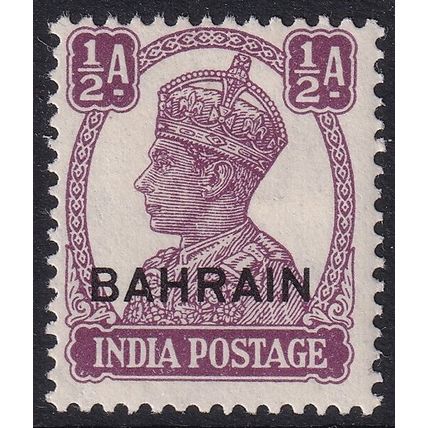 Bahrain 1945 SG 39 MM Optd (D-117 (1))