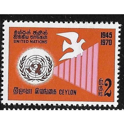 1970 SG 571 - MNH (**)